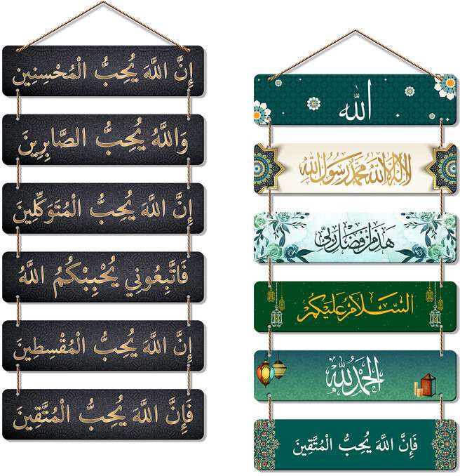 Wall Hangings - Image 3